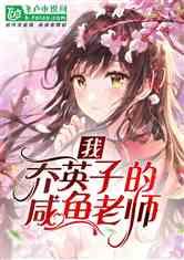 远古行星中文版