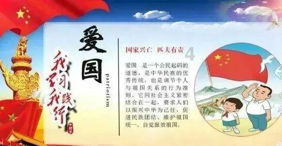 小小忍者疾风传